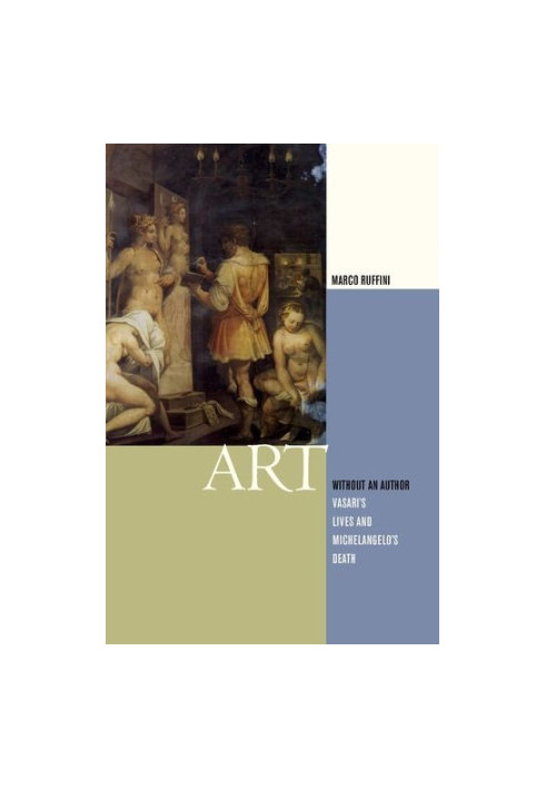 Art without an author : Vasari's Lives and Michelangelo's death
