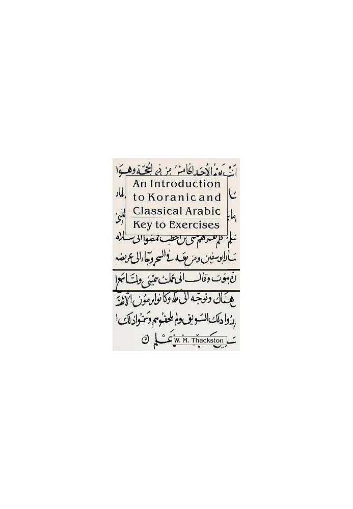 An Introduction to Koranic and Classical Arabic - Key to Exercises