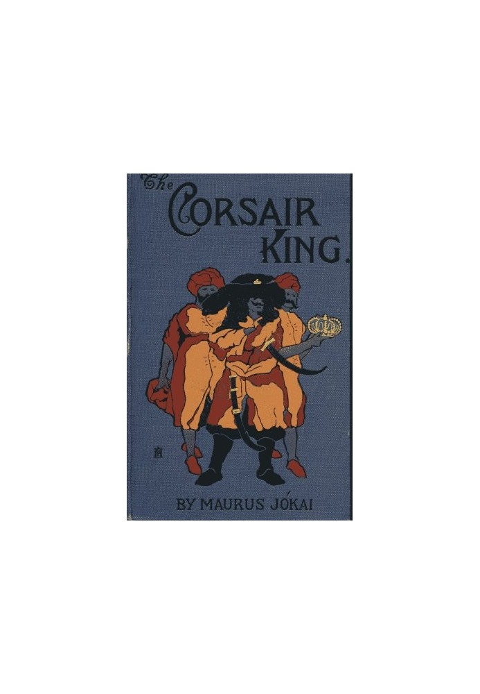 The Corsair King