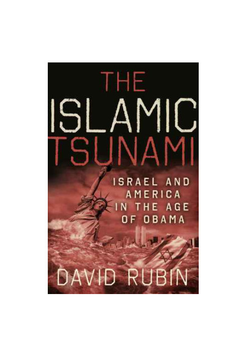 The Islamic Tsunami: Israel And America In The Age Of Obama