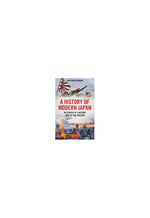 A History of Modern Japan: In Search of a Nation: 1850 to the Present