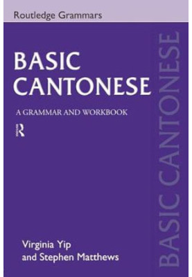 Basic Cantonese: a grammar and workbook