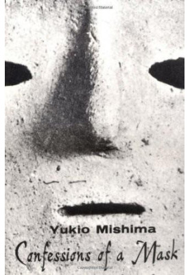 Confessions of a Mask