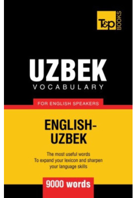 Uzbek Vocabulary for English Speakers - 9000 Words