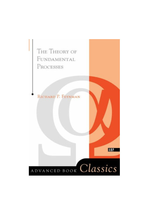 The Theory Of Fundamental Processes