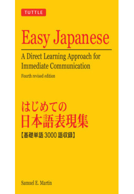 Easy Japanese : a Direct Learning Approach for Immediate Communication (Japanese Phrasebook)