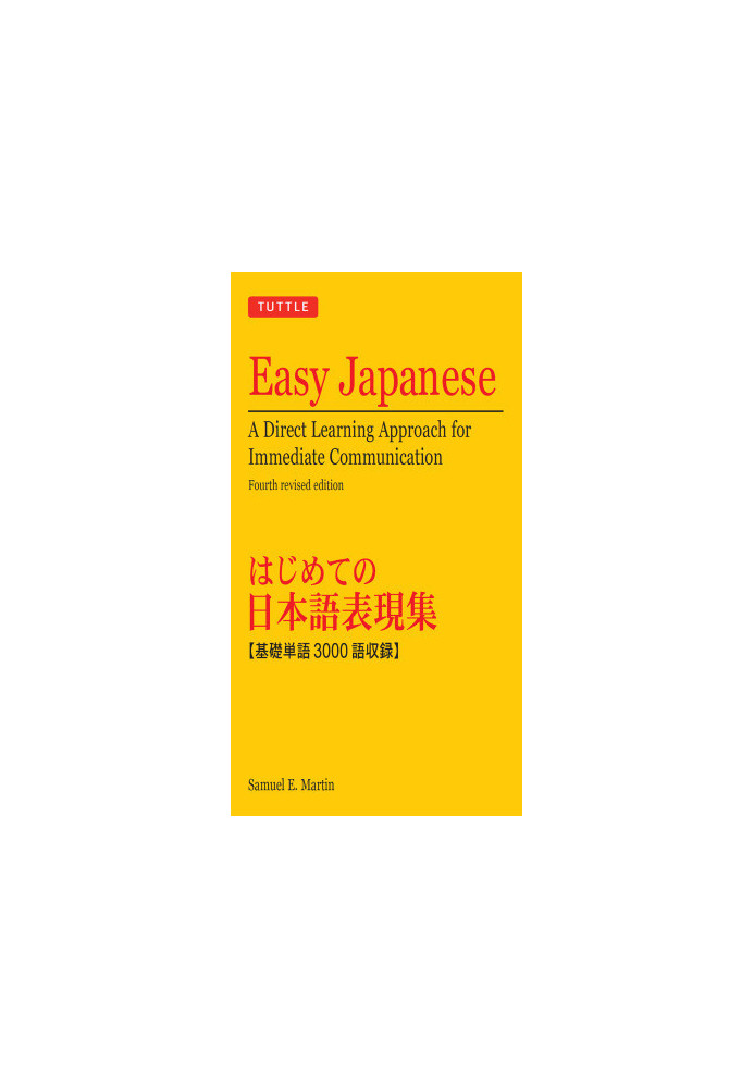 Easy Japanese : a Direct Learning Approach for Immediate Communication (Japanese Phrasebook)