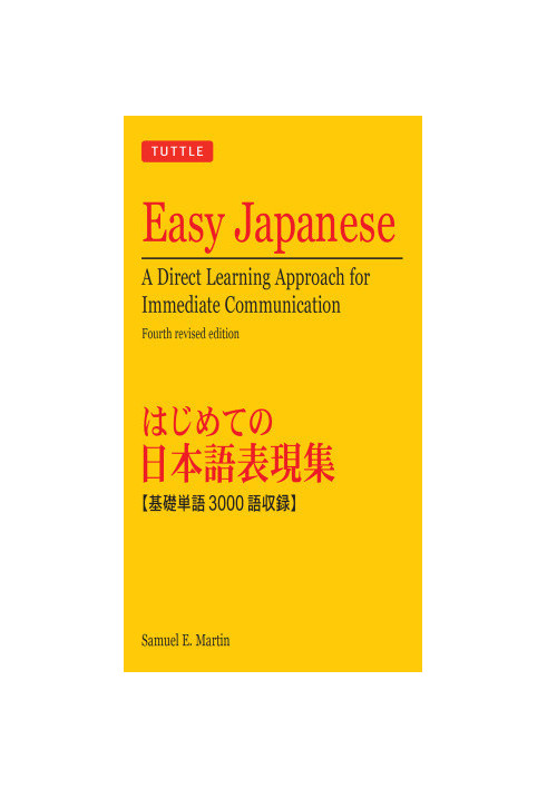 Easy Japanese : a Direct Learning Approach for Immediate Communication (Japanese Phrasebook)