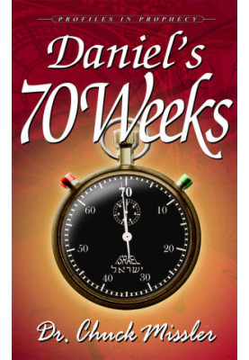 Daniel's 70 Week's: Profiles in Prophecy