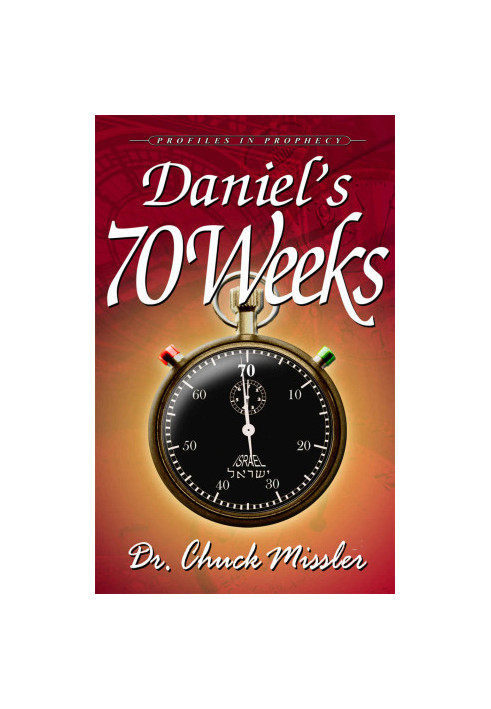 Daniel's 70 Week's: Profiles in Prophecy