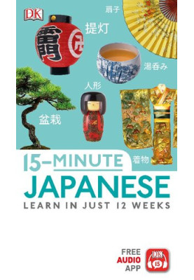 15-Minute Japanese