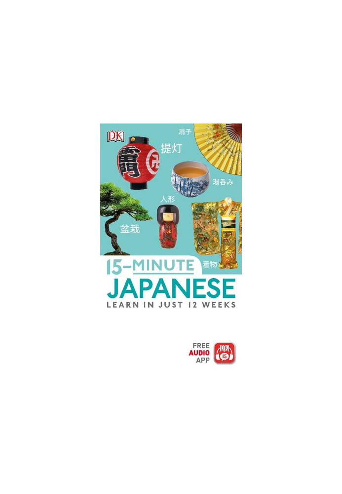 15-Minute Japanese