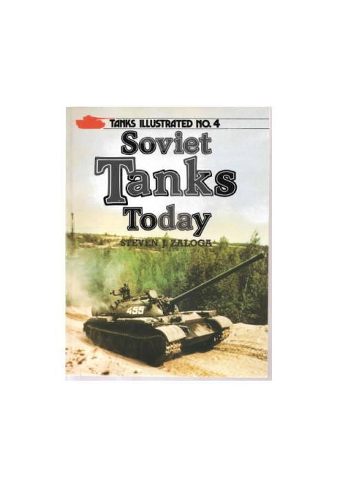 Soviet Tanks Today (Tanks Illustrated 04)
