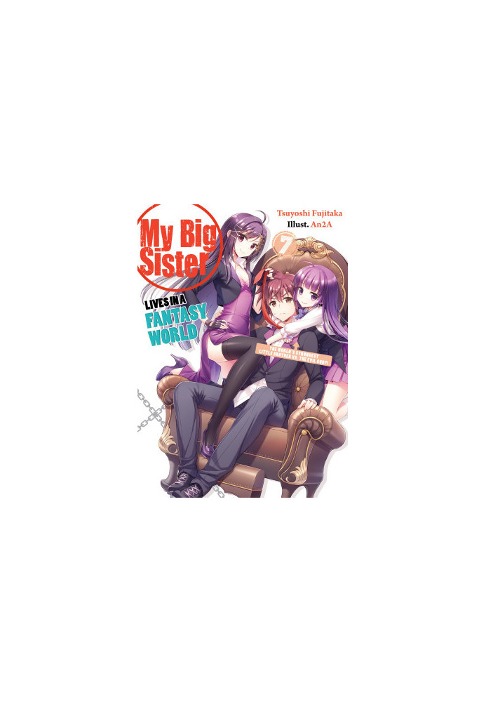 My Big Sister Lives in a Fantasy World 7: The World’s Strongest Little Brother Vs. The Evil God?!