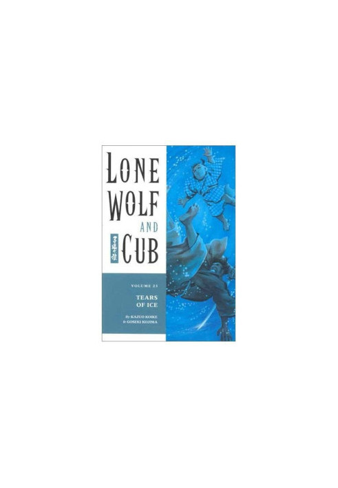 Lone Wolf and Cub, Vol. 23) Tears of Ice (2002) [DARK HORSE COMICS]