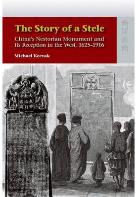 The Story of a Stele: China's Nestorian Monument and Its Reception in the West, 1625-1916