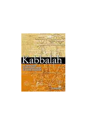 Kabbalah : an introduction to the esoteric heart of Jewish mysticism