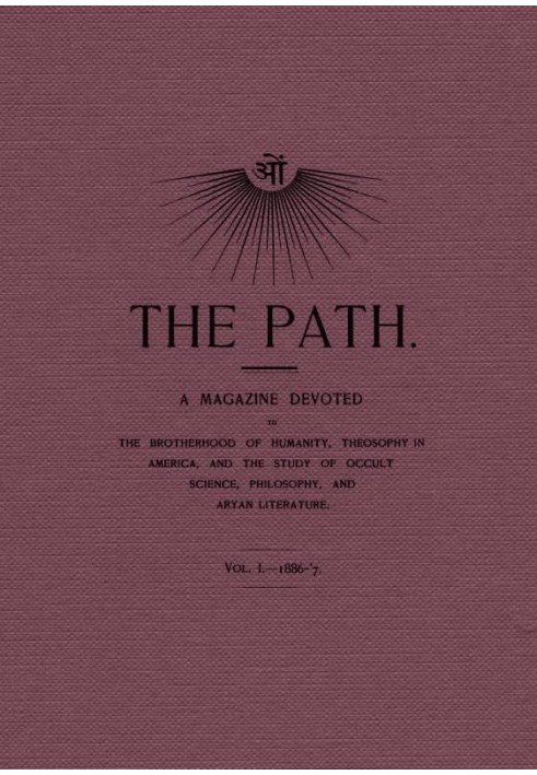 Шлях, том. І.—1886-'7. Журнал, присвячений братству людства, теософії в Америці та вивченню окультної науки, філософії та арійсь