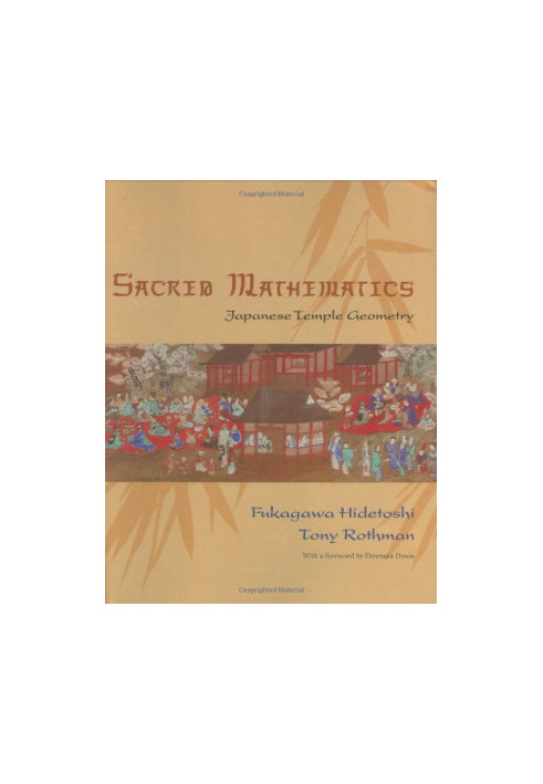 Sacred Mathematics: Japanese Temple Geometry