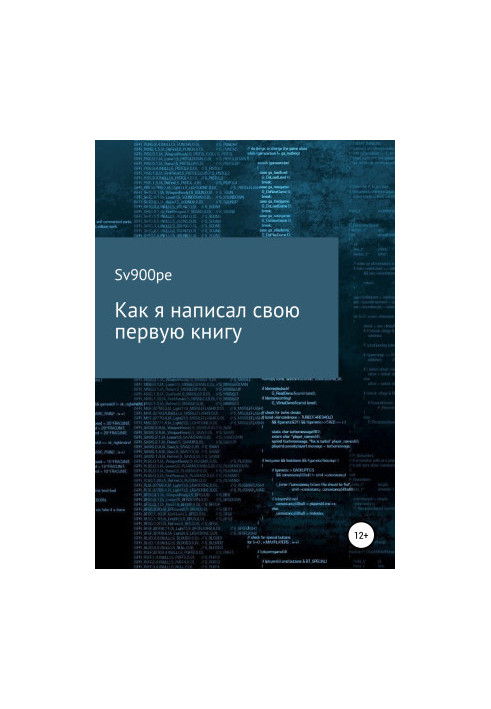 How I wrote my first book
