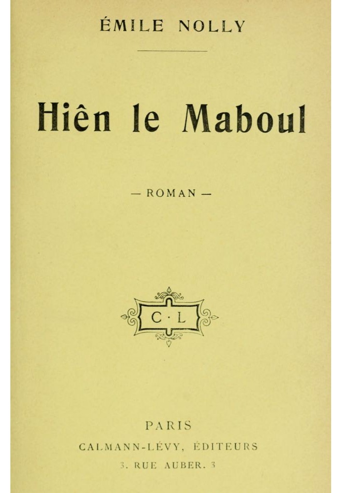 Хьен ле Мабул