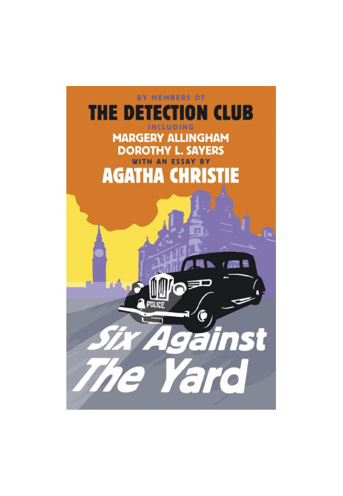 Six Against the Yard