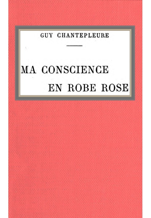 Моя совість в рожевій сукні