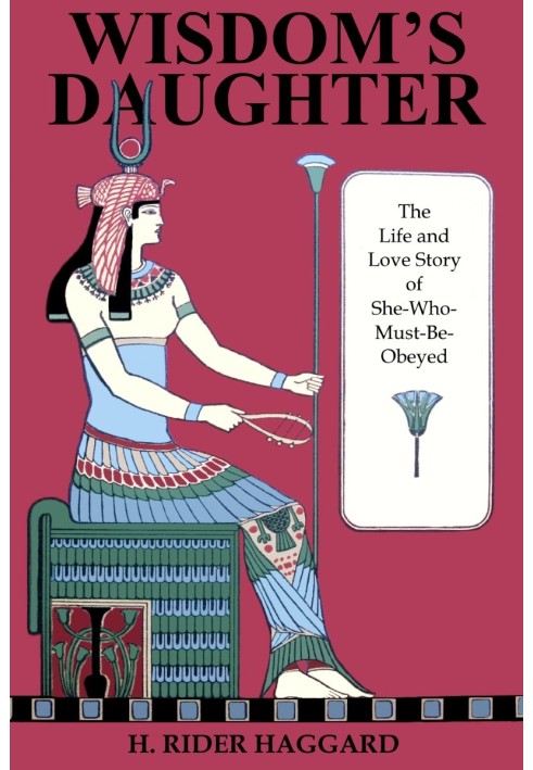 Дочка Мудрості: Історія життя та кохання Тієї-Якої-Потрібно-підкорятися