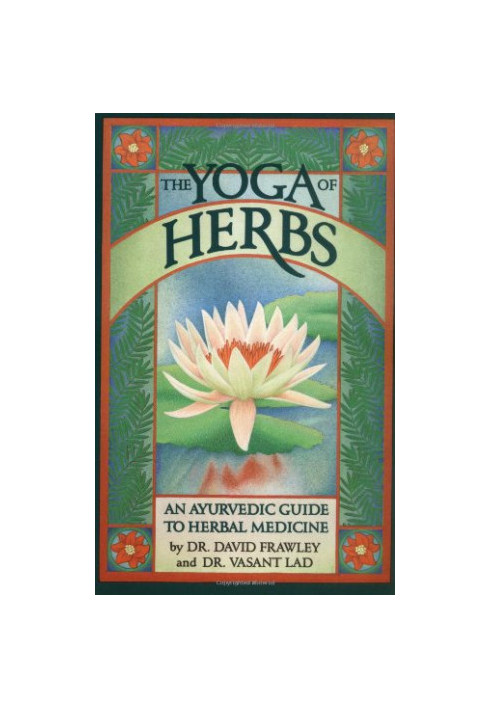 The yoga of herbs : an Ayurvedic guide to herbal medicine