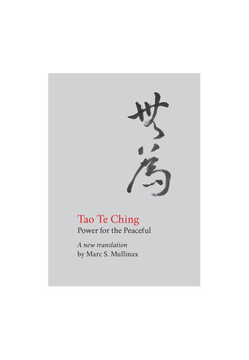 Tao te Ching: Power for the Peaceful