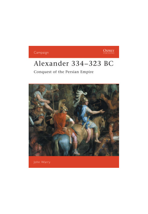 Alexander 334-323 BC: Conquest of the Persian Empire