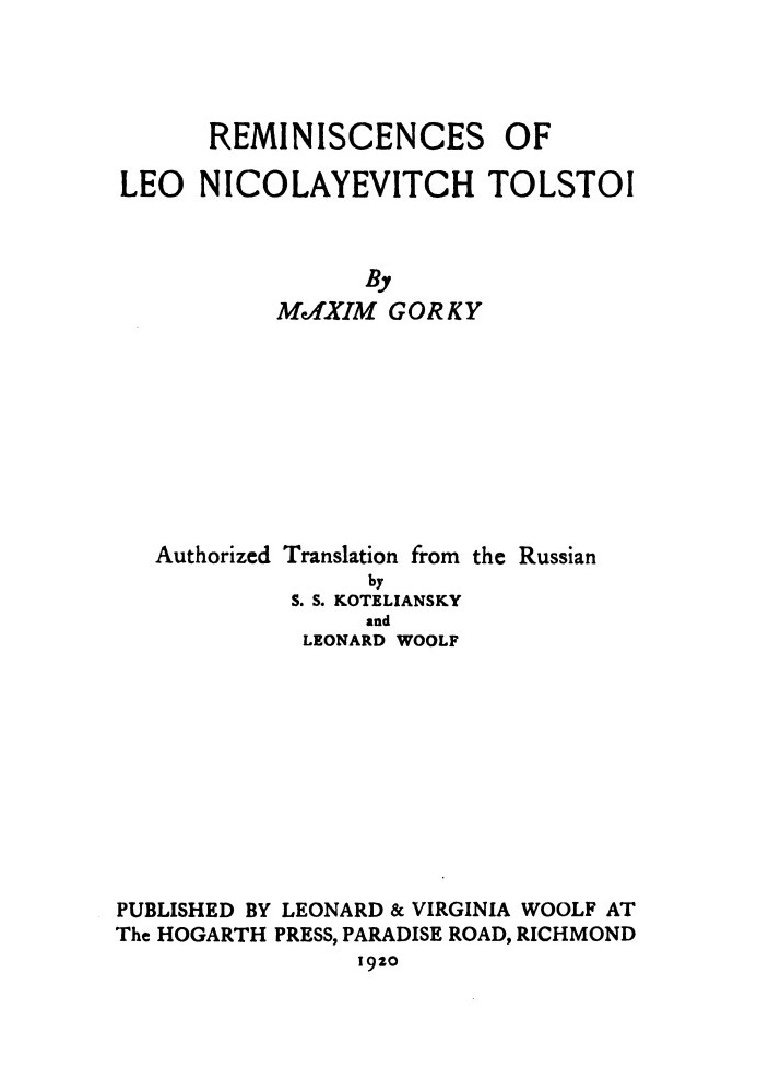 Воспоминания Льва Николаевича Толстого.