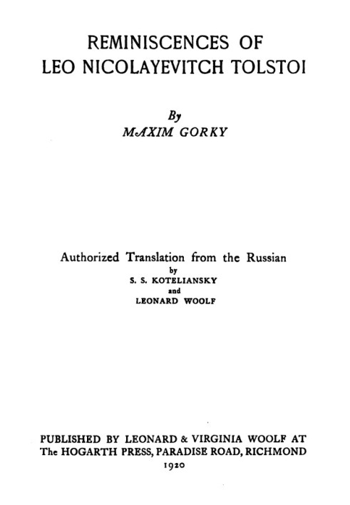 Воспоминания Льва Николаевича Толстого.