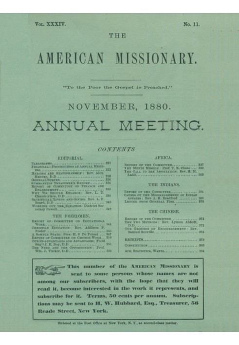 Американский миссионер, том 34, № 11, ноябрь 1880 г.