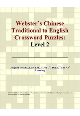 Webster's Chinese Traditional to English Crossword Puzzles: Level 2