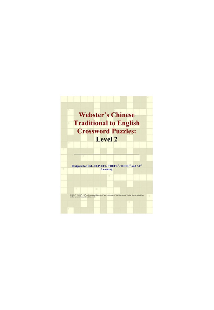 Webster's Chinese Traditional to English Crossword Puzzles: Level 2