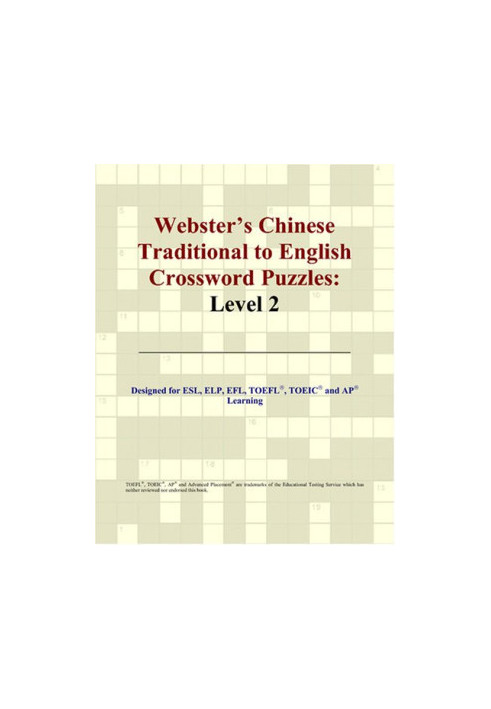 Webster's Chinese Traditional to English Crossword Puzzles: Level 2
