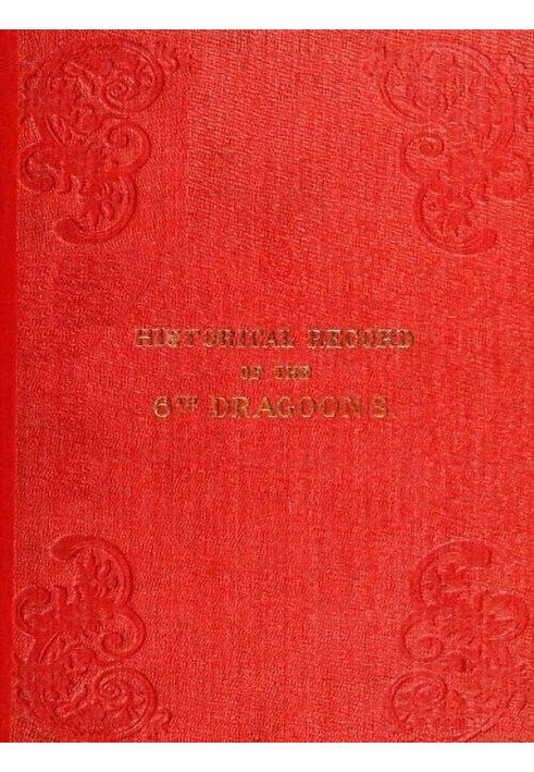 Исторические записи шестого, или Иннискиллингского, драгунского полка, содержащие отчет о формировании полка в 1689 году и его п