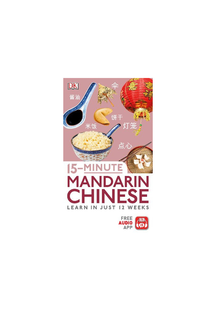 15 Minute Mandarin Chinese . Learn in just 12 weeks