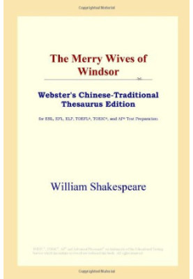 The Merry Wives of Windsor (Webster's Chinese-Traditional Thesaurus Edition)