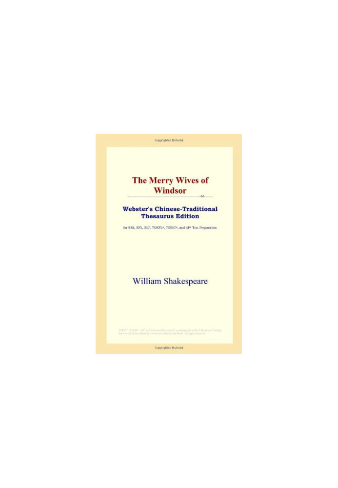 The Merry Wives of Windsor (Webster's Chinese-Traditional Thesaurus Edition)