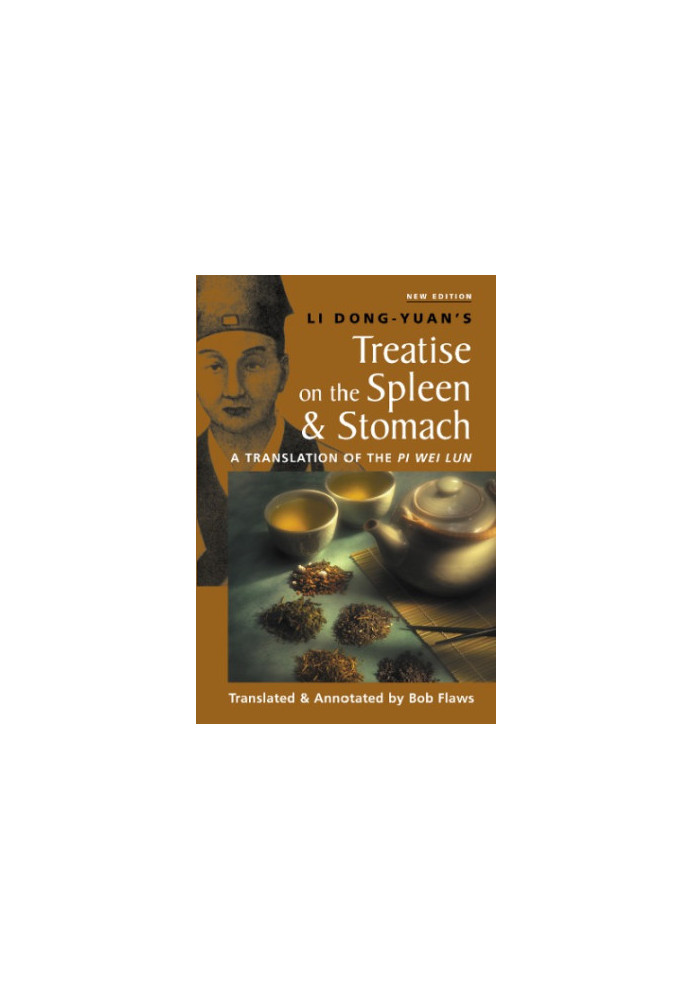 Li Dong-yuan's Treatise on the Spleen & Stomach: A Translation of the Pi Wei Lun