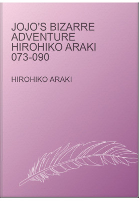 jojo's bizarre adventure Hirohiko Araki 073-090