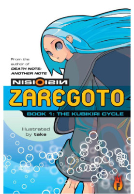 The Kubikiri Cycle