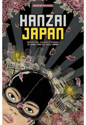 Hanzai Japan · Fantastical, Futuristic Stories of Crime From and About Japan