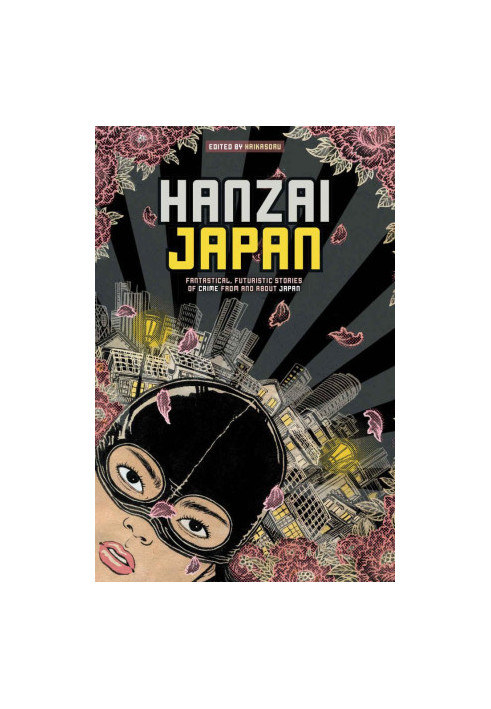 Hanzai Japan · Fantastical, Futuristic Stories of Crime From and About Japan