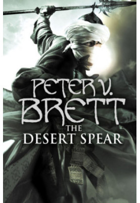 The Desert Spear