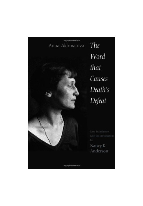 Anna Akhmatova - The Word That Causes Death's Defeat. Poems of Memory (Yale UP 2004) [ANNALS OF COMMUNISM]