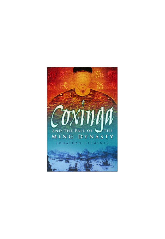 Coxinga and the fall of the Ming Dynasty : the pirate king of the Ming Dynasty