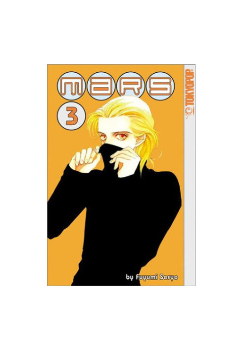 Mars, VOLUME.3
